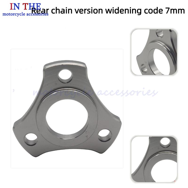 Motorcycle Parts Chain - CNC 7mm widened motorcycle rear chain