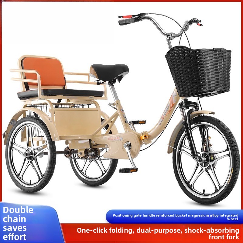adult fashion pedal pink Inter - огляд і ціна Bicycle Chain