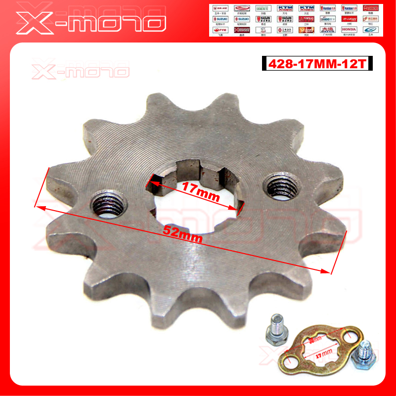 428 12 T Tooth 17mm ID Front E - огляд і ціна 530 Chain